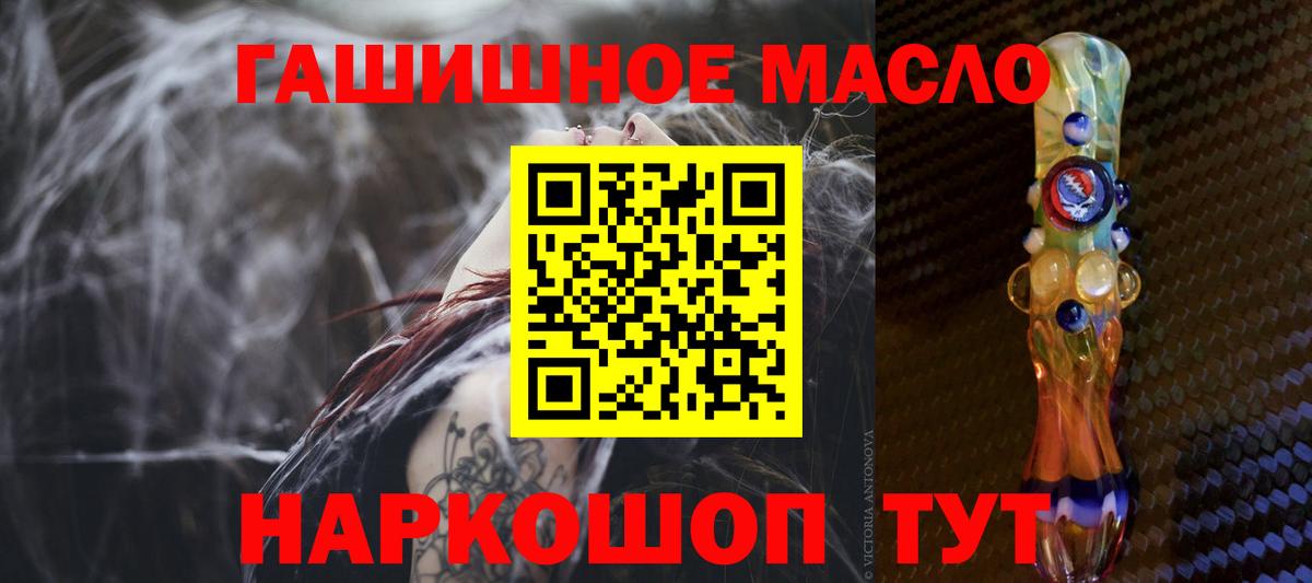 купить наркотики цена  Вход с VPN  Кудымкар  ТГК Wax 