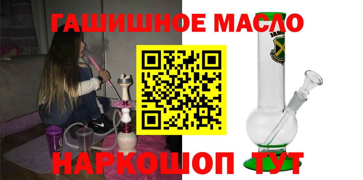 Дистиллят ТГК жижа Кудымкар