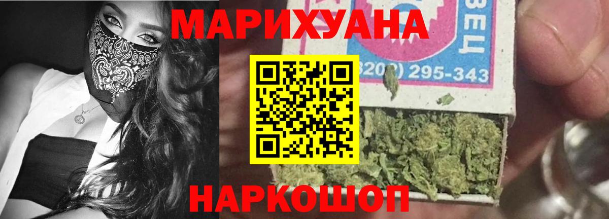 Шишки марихуана THC 21% Кудымкар